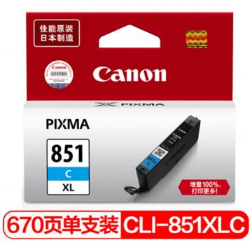 佳能（Canon） CLI-851XL C 墨盒 青色（适用iX6880）