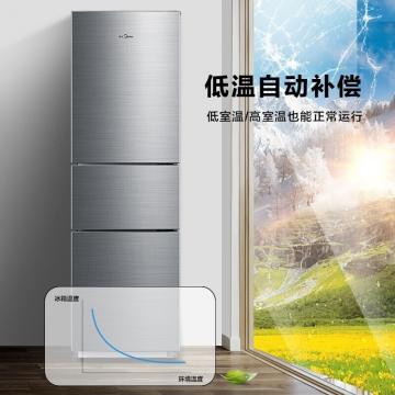 美的（Midea） BCD-220TM 冰箱三门三开门小型家用电冰箱保鲜中门软冷冻家用星际银节能低音低温补偿宿舍租房小冰箱 【银色】三门冰箱 中门软冷冻