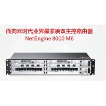 NetEngine 8000 M6机箱/双主控交换板CXPA-160/双直流电源,2块10端口100/1000Base-X-SFP MACsec物理接口卡(PIC)；N1-NetEngine 8000 M6 系列高级软件许可证；N1-NetEngine 8000 M6 系列SRv6功能许可证；N1-NetEngine 8000 M6 系列IPSec功能许可证；N1-NetEngine 8000 M...