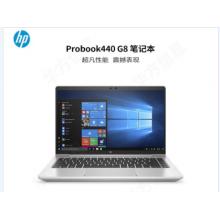 惠普（HP）Probook440 G8 商用笔记本14英寸（i7-1165G7/16G/512G）银色/三年保修