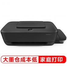 惠普INK TANK 118 彩色喷墨打印机×官方标配