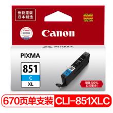 佳能（Canon） CLI-851XL M 墨盒 红色（适用iX6880）