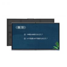 希沃 FF86ES 86英寸交互智能平板(含模块i5-8g-256g SSD配置/展台/三年质保）