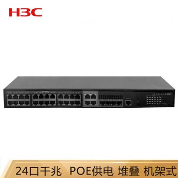 华三（H3C）LS-5120V2-28P-HPWR-LI 24口千兆交换机 二层网管企业级（含布线及安装调试）
