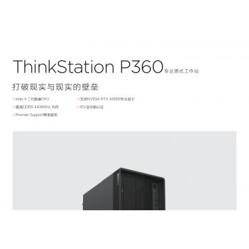 P360：i9-12900K/128G/6T（4T+2T）+512G/DVD/集显/750W电源/win11/27寸