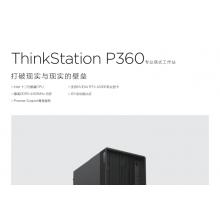 P360：i9-12900K/128G/6T（4T+2T）+512G/DVD/集显/750W电源/win11/27寸