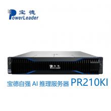 宝德PR210KI服务器