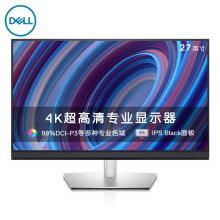 戴尔（DELL）U2723QX 正屏显示器 三年保修服务