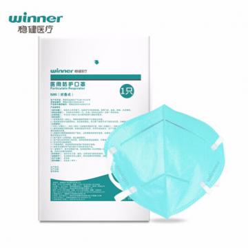 稳健医用防护口罩 N95 独立包装 单位：片