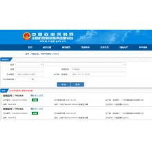 MAXHUB TF86MA会议平板一体机V6科技款86英寸 MAXHUB MT61A I5 PC模块I5/8G/128GB SSD/WIN10正版(含无线传屏器/笔盒/电容笔/移动支架/HDMI线）