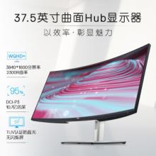 戴尔（DELL） UltraSharp 37.5英寸准4K带鱼屏IPS显示器 内置音箱U3821DW 带网口 Type-C反向充电 