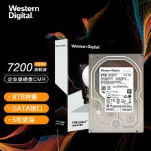 西部数据(Western Digital) 8TB 企业级监控硬盘 HC320 SATA6Gb/s 7200转256M
