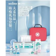 海氏海诺防疫套装产品包含（成人医用外科口罩10只（独立包装）、迷你装75%酒精湿巾8包（8抽/包）100ml 75%酒精喷雾1瓶、100ML次氯酸消毒液1瓶  100ML免洗手消毒凝胶1瓶、KN95口罩柳叶型白色5只）单位：套