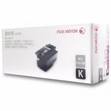 富士施乐 粉盒 CT202545 原装黑色经济型（适用CP105b/205b/CM215fw机型）