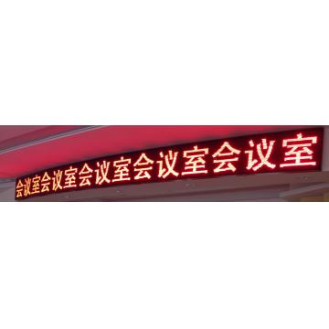 锐耀P10 LED屏13.824平方米含（控制系统卡/10KW控制配电箱/散热风机/屏体钢结构/安装调试）单位：项