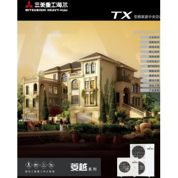 三菱重工海尔多联机RFC315TX外主机 ，RFUM140X内主机*2 ，RFK71X-A内主机 单位：套