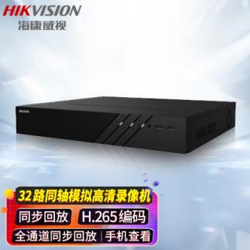 海康威视DS-7932HQH-K4网络监控硬盘录像机