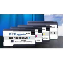 格之格955墨盒 适用惠普7720墨盒7730 7740 8210 8720 8710 8725 8730 8740 8210 8730打印机955XL墨盒 一套