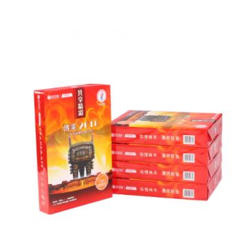 传美2010复印纸 A5 70G 500张/包 单位：包