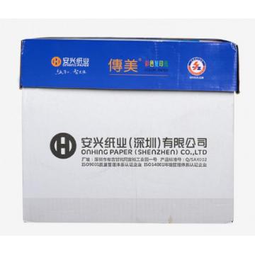 传美彩色复印纸 A5 80G 500张/包 5包/箱 粉红 单位：箱