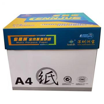 金星洲 复印纸 A4 80g 500张/包 5包/箱 单位：箱