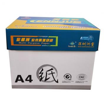 金星洲 复印纸 A4 70g 500张/包 5包/箱 单位：箱