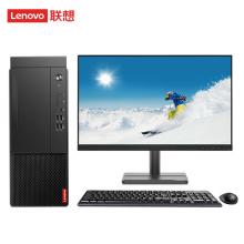 联想启天M650-A376台式电脑（ i7-12700 /16GB /1T+512G /23.8寸显示器/三年保修）