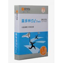 蓝多林复印纸 A3 70G 500张/包 单位：包