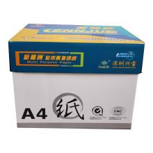 金星洲 复印纸 A4 70g 500张/包 5包/箱 单位：箱