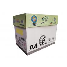仙湖榕彩色复印纸 A4 80g 500张/包 5包/箱 浅黄 单位：箱