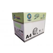 仙湖榕彩色复印纸 A4 80g 500张/包 5包/箱 浅绿 单位：箱
