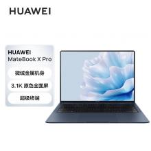 华为笔记本电脑MateBook X Pro 2023微绒典藏版 13代酷睿（i7-1360P/32GB/2TB /14.2英寸/墨蓝/三年质保/含Windows专业版正版授权/含VMware workstation 17 Pro 虚拟化软件授权/含扩展坞/含外置存储4T）