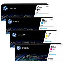 惠普 416A 四色套装原装硒鼓W2040A-W2043A（适用于M454nw/454dw/454dn/M479dw/M479fdw/M479fnw）单位：套