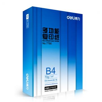 得力7790复印纸B4 70g 500张/包 单位：包
