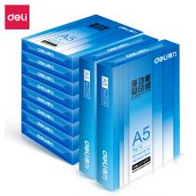 得力Z7124复印纸A5 70g 500张/包 单位：包