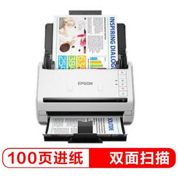 爱普生 DS-770II A4馈纸式高速彩色文档扫描仪 白色