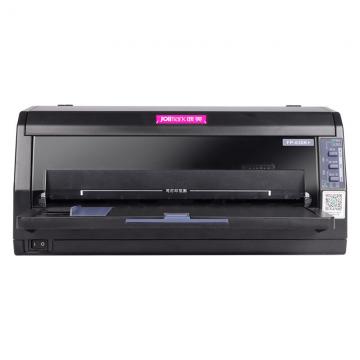 映美(Jolimark)FP-630K+ 24针7联多功能针式打印机