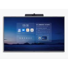 MAXHUB W100PN3 100寸智会屏-标准款（含安卓 4 核 A55CPU+2 核 G52 GPU 高性能处理器 +Android11.0 系统+4G内存+32存储）