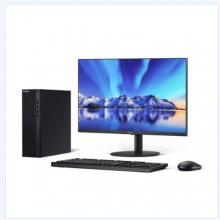 华为B530E台式电脑（I5-12400/16G/512G/网络同传/23.8寸显示器/5年保修服务）