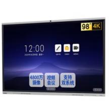 仙视（Goodview）GF98GA 多媒体一体机（含2块i7/32G/512GB SSD 电脑模块、无线传屏器、书写笔、移动脚架ST23C、托盘收纳、随心移动、安装线材及辅材、五年原厂保修）