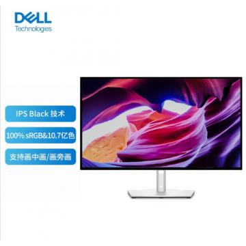 戴尔（DELL）UltraSharp27英寸4K专业设计显示器 IPS Black HDR400 Type-C 90W反向充电 Type-C 防蓝光 U2723QE DP线 三年保修