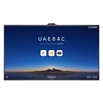 MAXHUB V7旗舰款 触控一体机86英寸教学会议触摸书写智慧屏UG86MA（i5模块，笔盒，翻页笔，无线同屏器，壁挂支架及其他安装辅材）