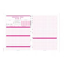 答题卡阅读机机读卡纸（50道题每箱2万张；60道题和105道题每箱1万张）单位：箱
