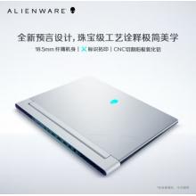 外星人（Alienware）x16 R2 英特尔® 酷睿™ Ultra 9 185H Windows 11 家庭版NVIDIA® GeForce RTX™ 4080/32 GB LPDDR5X/1TB 固态硬盘/16.0-英寸屏幕 Quad HD+ (2560X1600) 240Hz/三年premium support plus上门服务带意外险