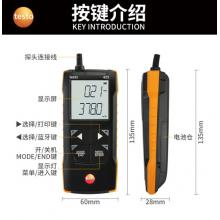 德图（testo）热敏式风速仪热线式风速计风速测量仪风测风仪连接蓝牙TESTO-425
