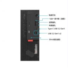 联想工作站电脑 ThinkCentre M755e ：i5-13500 32G 512G SSD+1TB HDD WiFi)定制+24.5英寸