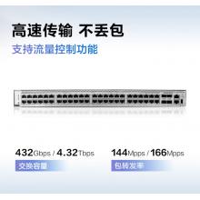 华为数通智选 S5735S-S48T4X-A 万兆交换机48口千兆电口+4口万兆光口 