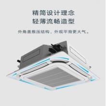 格力 KFR-120TW/(12550S)FNhCaf-B1 5匹变频冷暖天井机空调 1级能效
