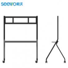 希沃 ST33 移动支架 四年质保