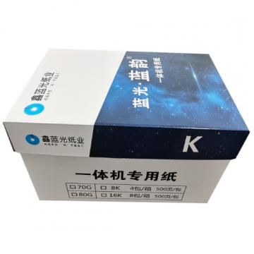 蓝光蓝韵速印纸 一体机专用纸 16K 80G 4000张/箱